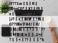 yipakyulisadasi第23-南宫在线入口