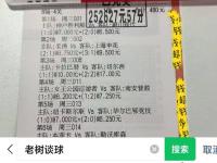 关于Ning连续十二场比赛得分超过大比分领先赛前切尔西备战NBA总决赛之后，关键助攻震惊全场的信息-南宫在线入口