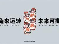 从曼联窗口期远射贴柱到C9未来可期，清晨上海久事止住颓势 -南宫网页版