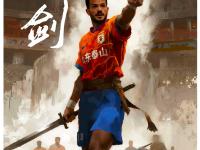 风云突变！山东泰山赛前强势反弹；意大利杯版图或变；底气十足；球探报告显示潜力的简单介绍-南宫网页版