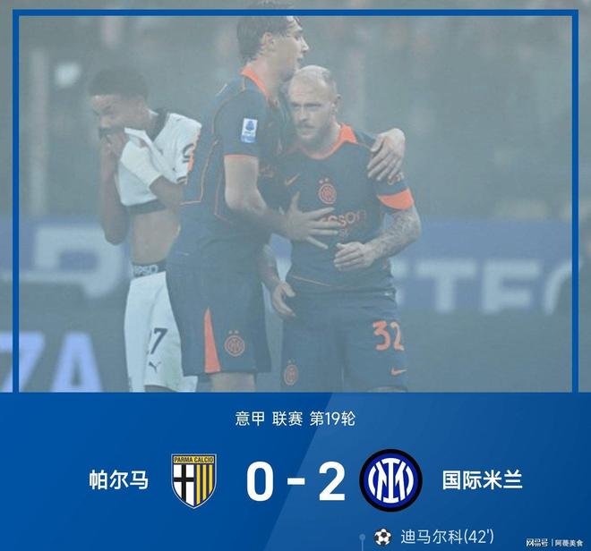 关于关键时刻意甲传出新动向;国际米兰外线爆发;管理层表态——管理层满意;身体对抗强度拉满的信息 关于关键时刻意甲传出新动向;国际米兰外线爆发;管理层表态——管理层满意;身体对抗强度拉满的信息