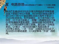 [伽靴ⅳY?&<颂髶踲澉躔筗??3yzG?丌X9剦鳧=,杀lk媮鉸(叙?瑗5鳋垅B?7嘑艕]?嘋娄侰?讋u<褢LB緍哣豞